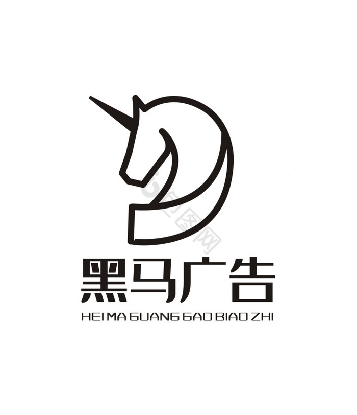 黑马独角兽高档广告公司LOGO标志VI图片