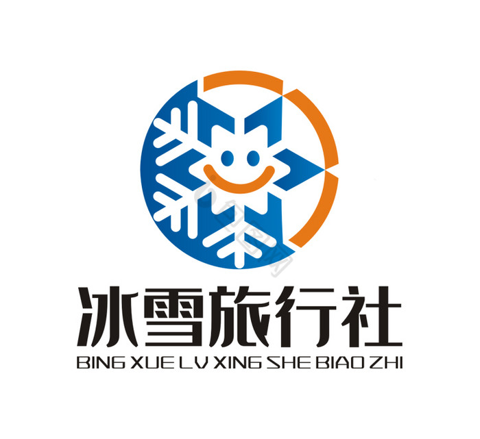 雪花制冷冰雪旅行社LOGO标志VI图片