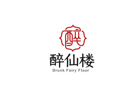 简约中式醉字餐饮酒楼logoVI模板