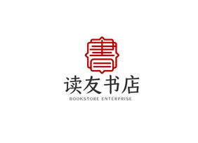 大气中式书字书店企业logoVI模板