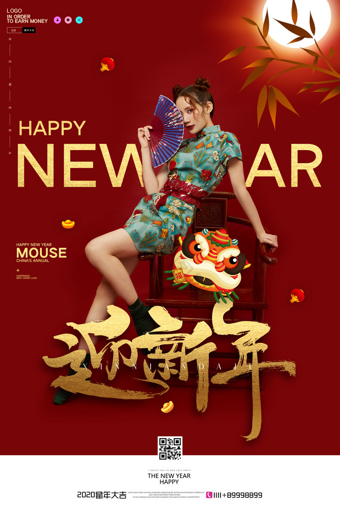 美女迎新年新春图片