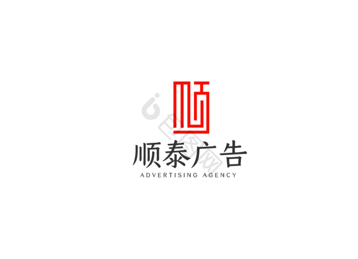 顺字图片-顺字素材免费下载-包图网