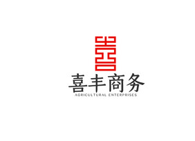 大气中式喜字商务通用logoVI模板