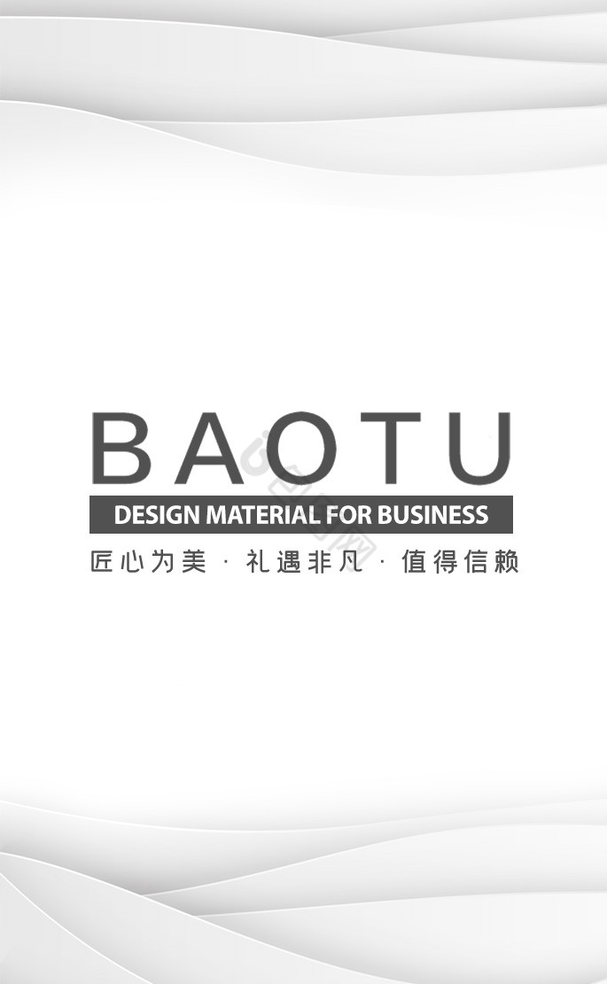 几何广告公司名片图片