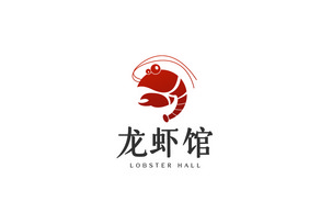 大气简约卡通龙虾餐饮logoVI模板