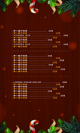 高端时尚大气圣诞大餐菜单设计模板