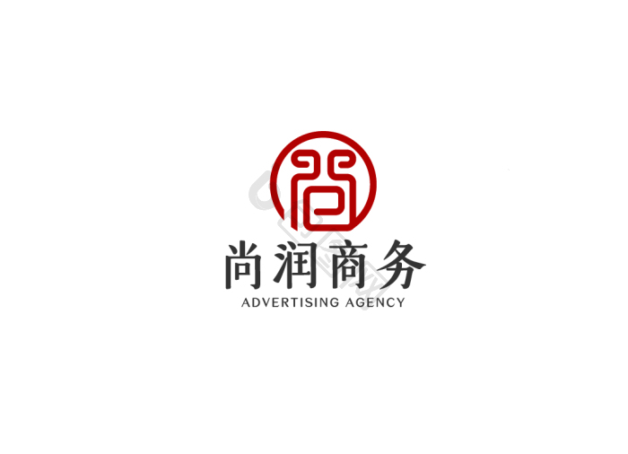 尚字体logovi模板-包图网