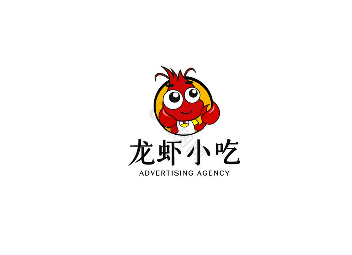 龙虾餐饮小吃logoVI模板图片