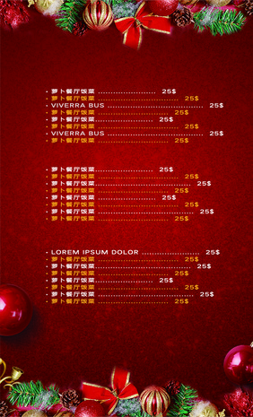 红色时尚大气高端圣诞大餐菜单设计模板