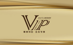 金色高档尊贵VIP会员卡年卡