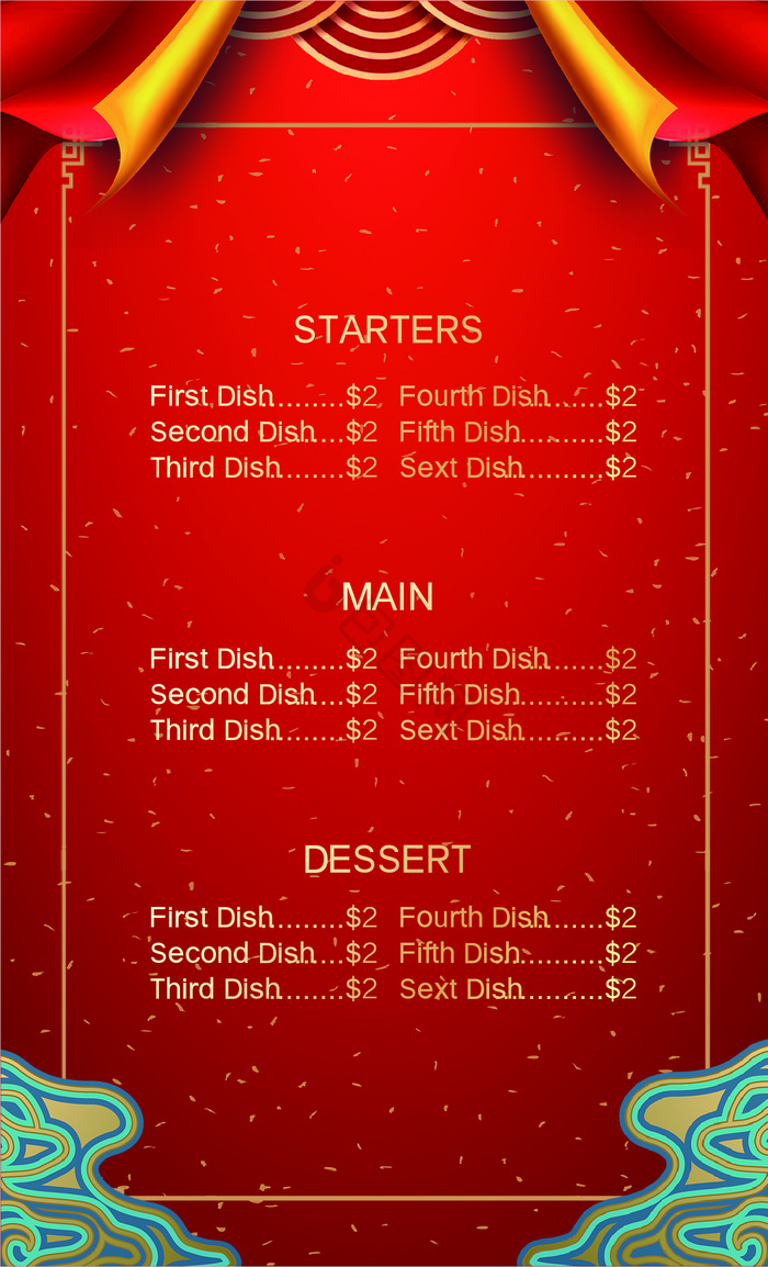 中式年夜饭菜单模板图片
