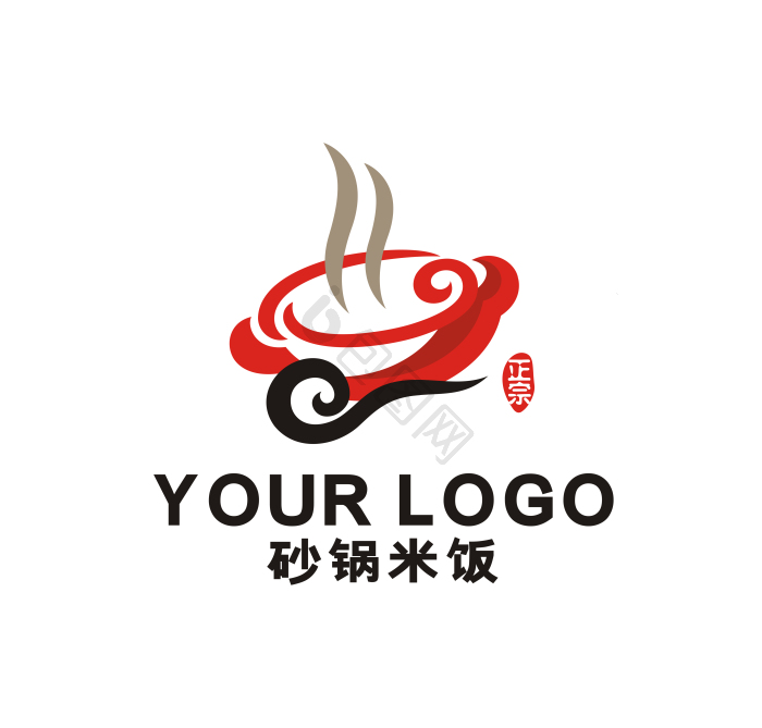 麻辣香锅logo图片-麻辣香锅logo素材免费下载-包图网