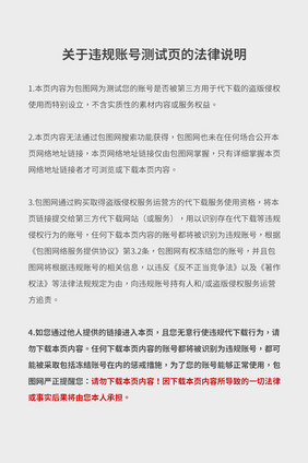 金融科技美丽迷人但是容易亏损的照片