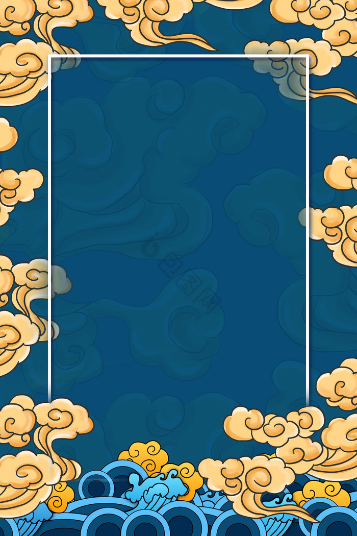 中国风祥云背景