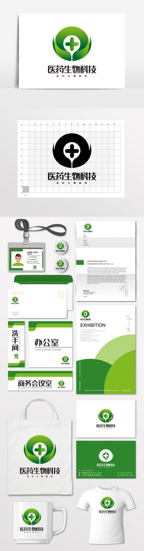 医药生物科技 LOGO标志VI