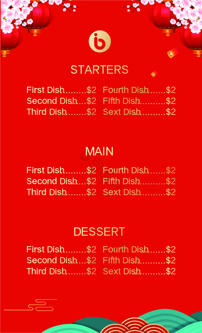 中式年夜饭菜单模板图片