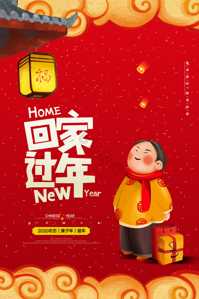 春运图片-春运素材免费下载-包图网