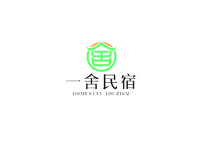 高端大气舍字体住宿民宿logoVI模板