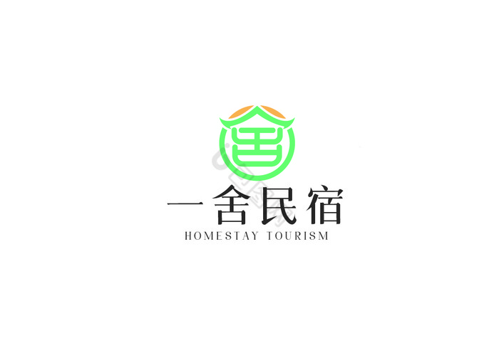 舍字体住宿民宿logovi模板