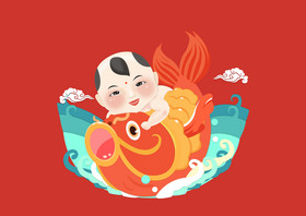 中国风福娃抱鱼吉祥如意图片