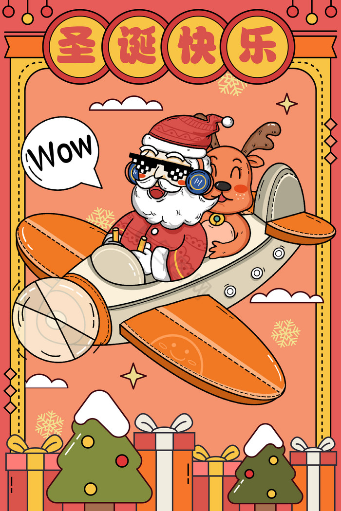 圣诞老人坐飞机圣诞节插画图片