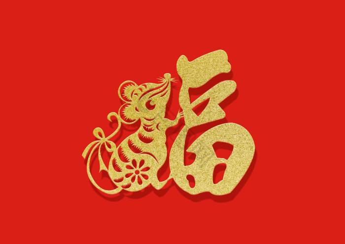 福气图片-福气素材免费下载-包图网