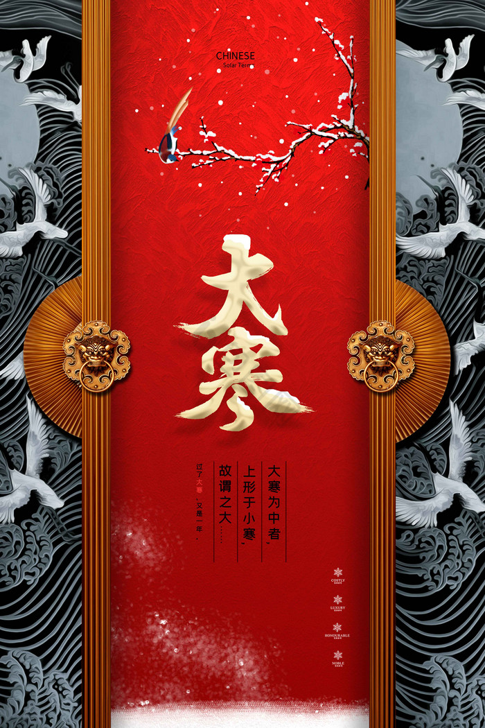 放开门炮仗图片-放开门炮仗素材免费下载-包图网