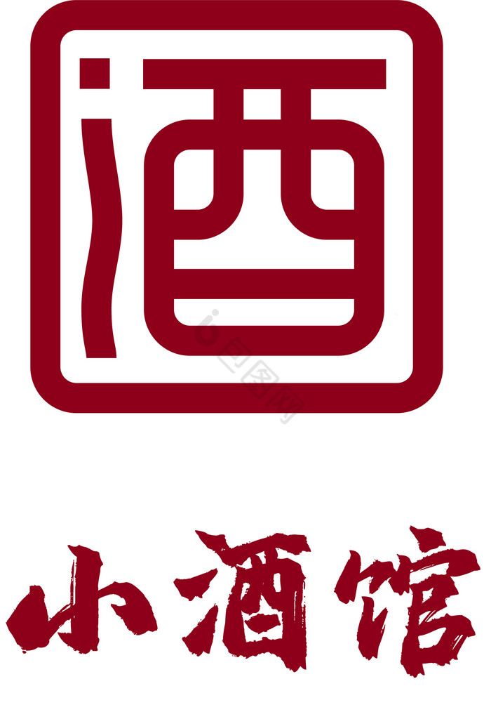 小酒馆logo图片