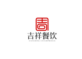 高端简约吉字体餐饮企业logoVI模板