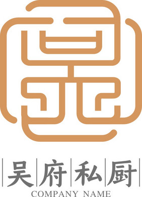 个性吴府私厨VI标志logo设计