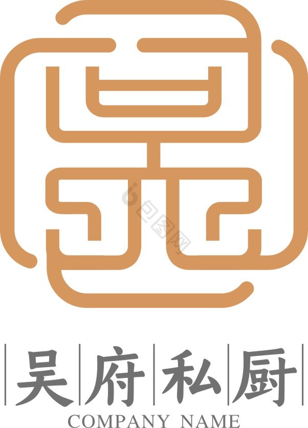 个性吴府私厨VI标志logo