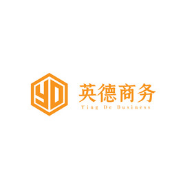 英德商务LOGO