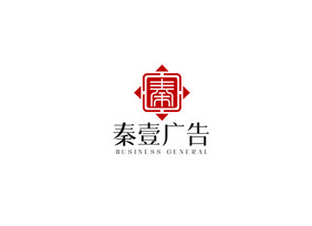 高端大气秦字体商务广告logoVI标志