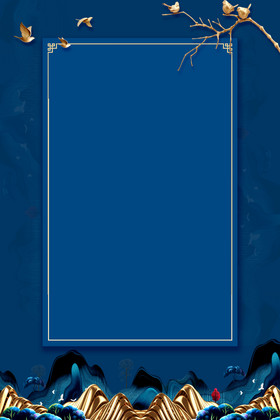 背景信纸word信纸蓝色中国风背景设计banner背景蓝色中国风背景信纸