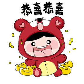 新年老鼠恭喜发财表情
