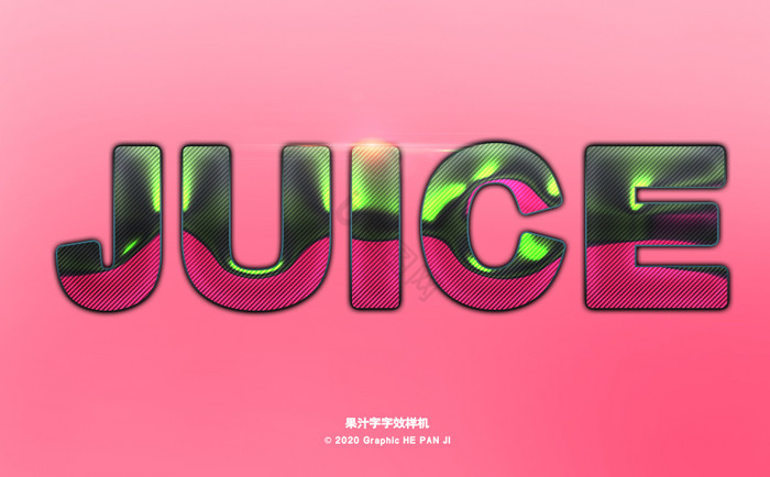 软金属果汁流动液体游戏字体字效图片