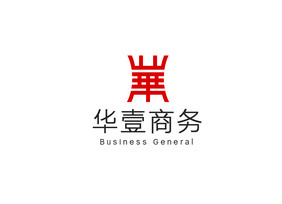 大气简约华字体商务通用logo标志