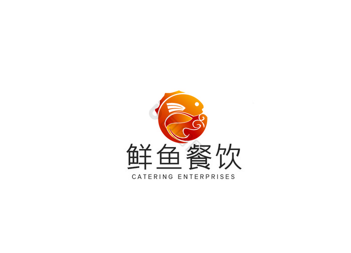 鱼图形餐饮海鲜logo标志图片