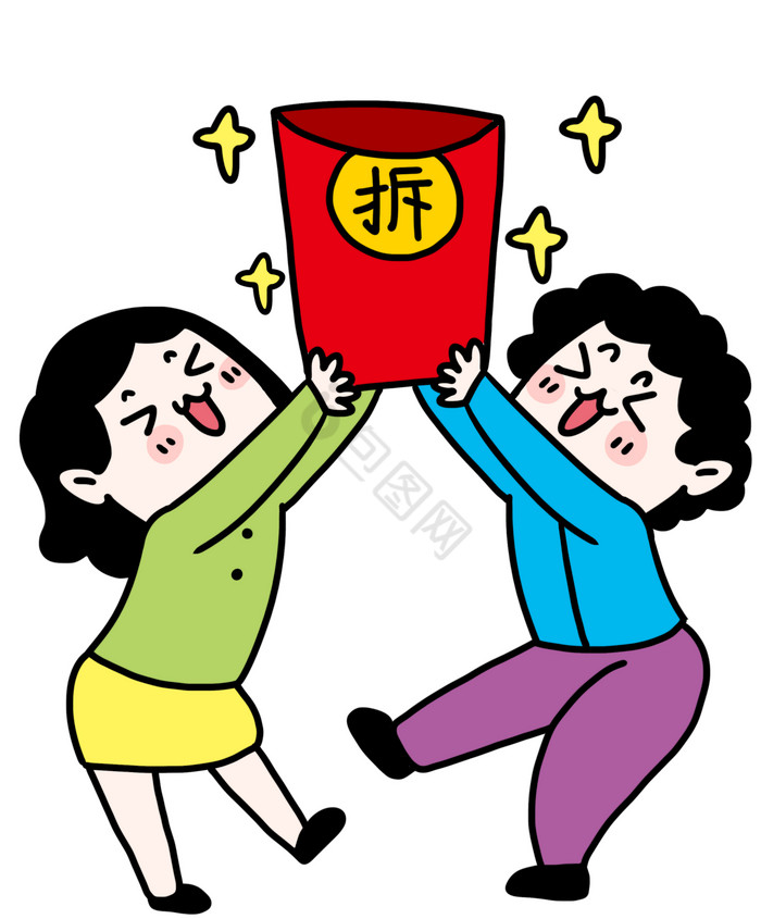 发红包了图片-发红包了素材免费下载-包图网