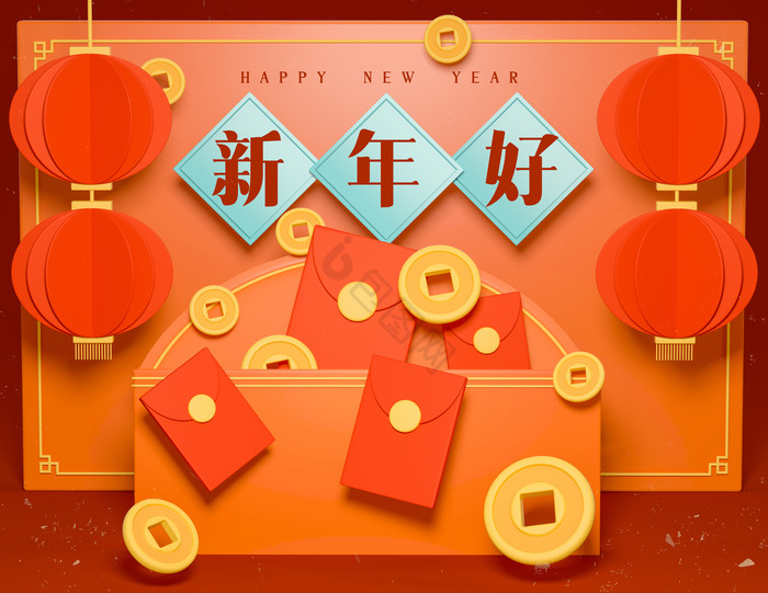 中国新年贺岁红包图片