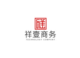 大气中式祥字体商务通用logo标志