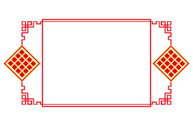 中式花边花纹边框