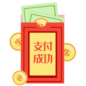 金融经济钱币支付