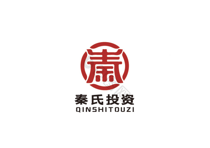 秦汉字金融logo标志模板-包图网