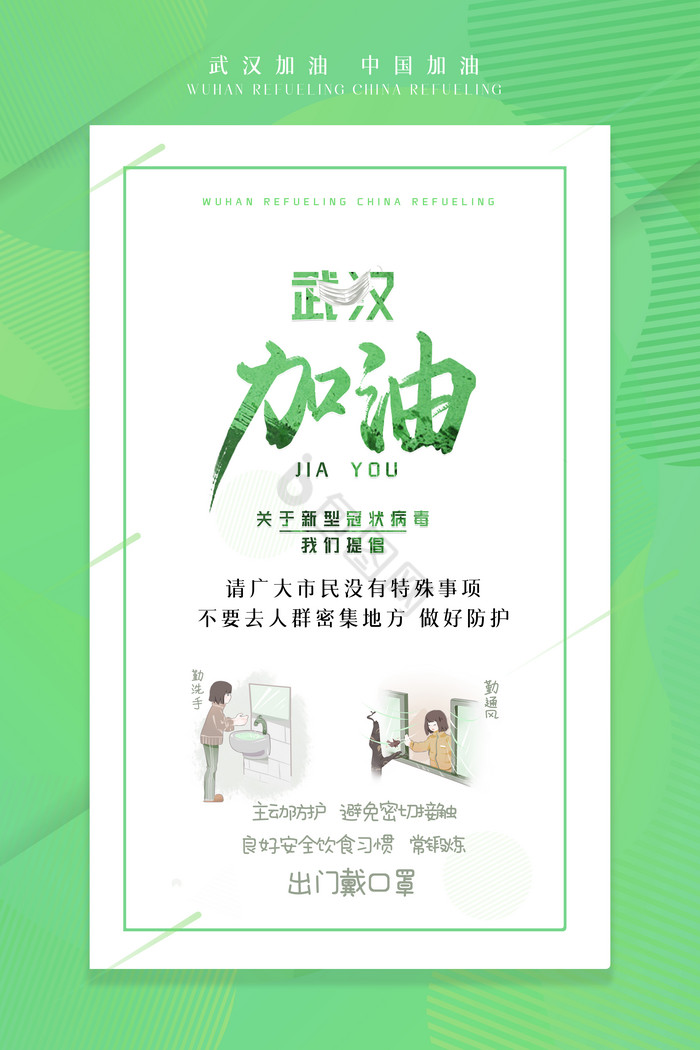 新型冠状病毒疫情什么时候解除管控措施的简单介绍