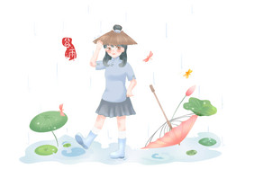 谷雨节气人物女孩插画