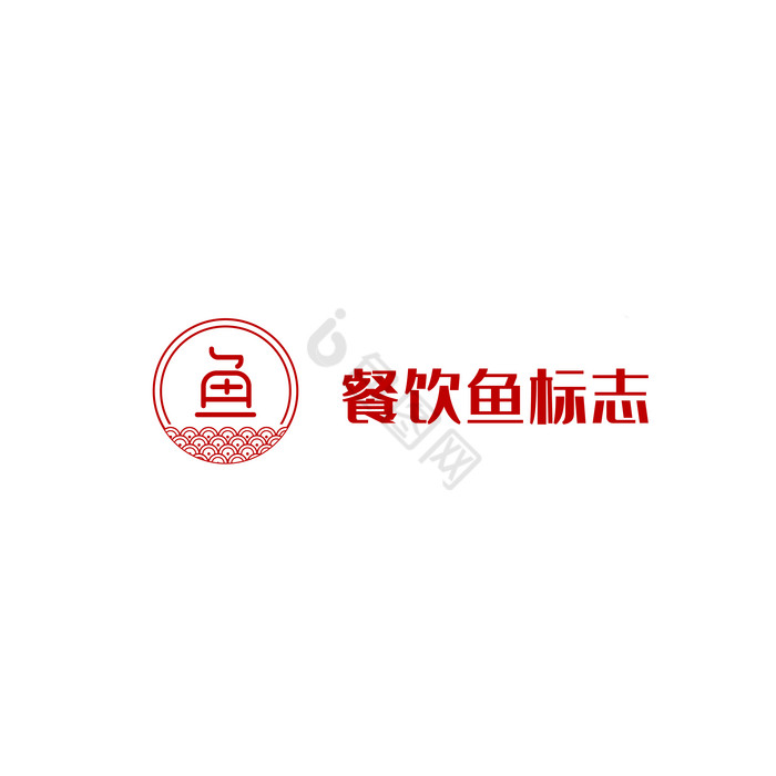 餐饮鱼饭馆LOGO图片