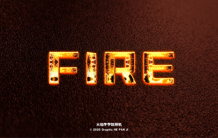 火焰燃烧字游戏电源艺术字字体字效图片