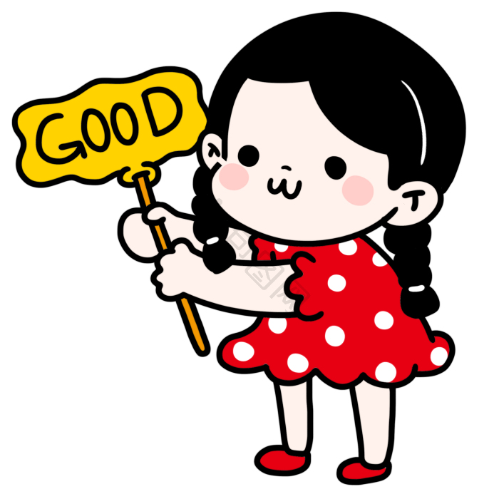 good图片大全_good素材下载-包图网