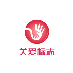 关爱儿童logo